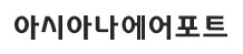 로고